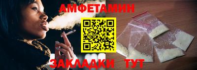 каннабис Апшеронск