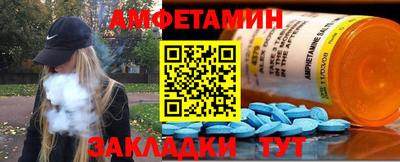 экстази Кунгур