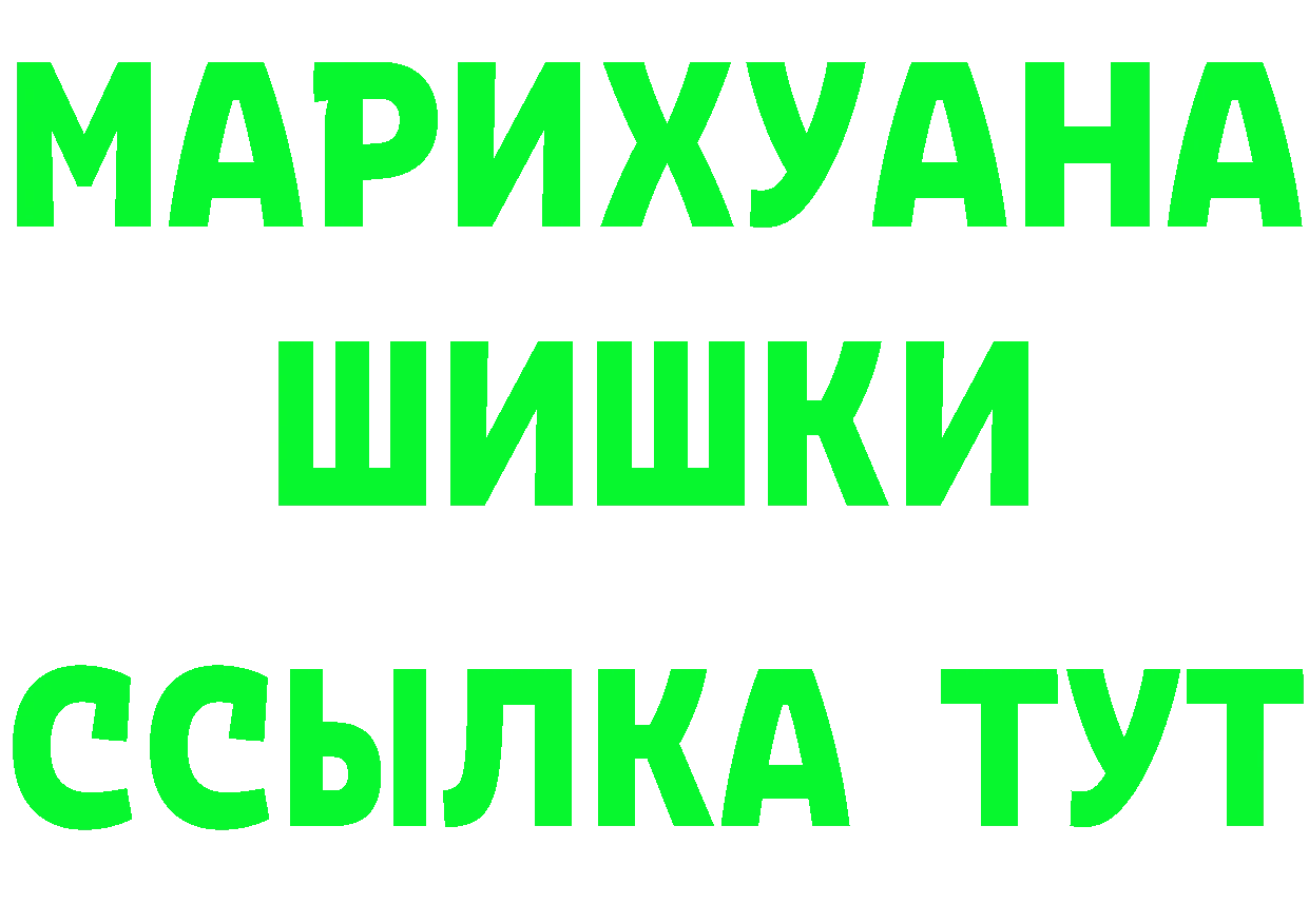 БУТИРАТ вода вход дарк нет omg Заречный