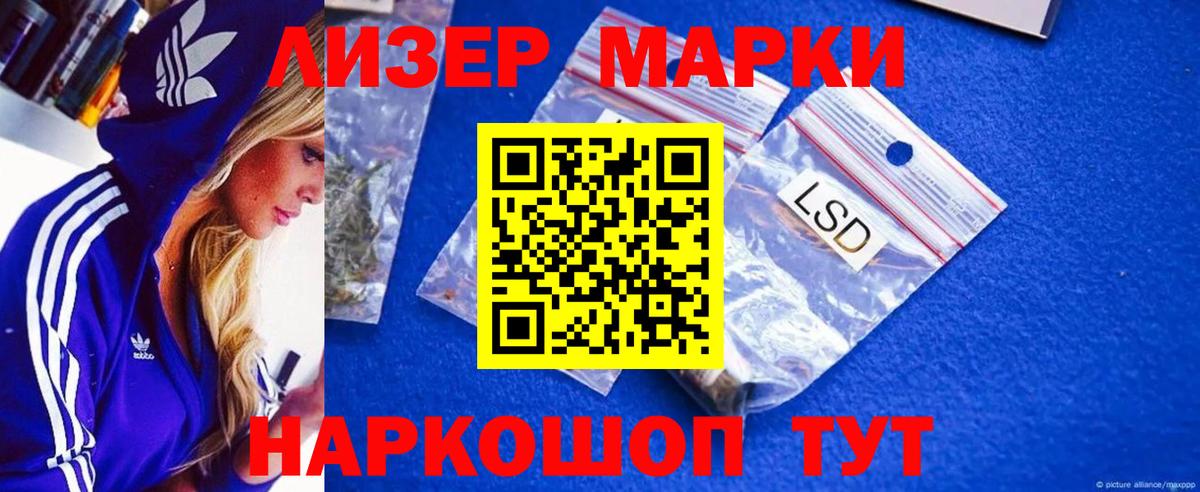 Лсд 25 экстази ecstasy  Заречный  Лсд 25 экстази кислота 