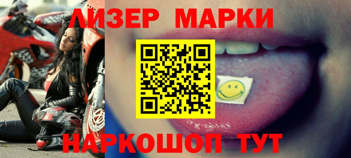 Канабис Заречный
