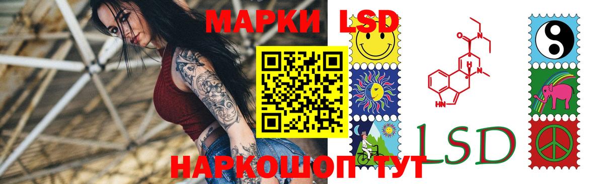 ЛСД экстази ecstasy  Вход с VPN  Заречный 