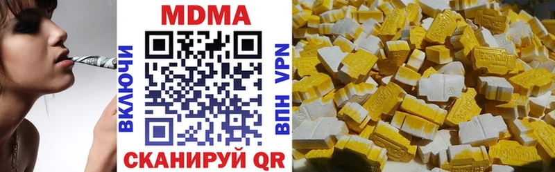 МДМА молли Заречный