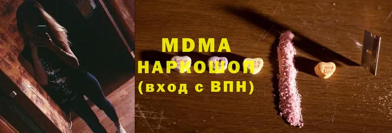 дарнет шоп  Заречный  MDMA crystal 