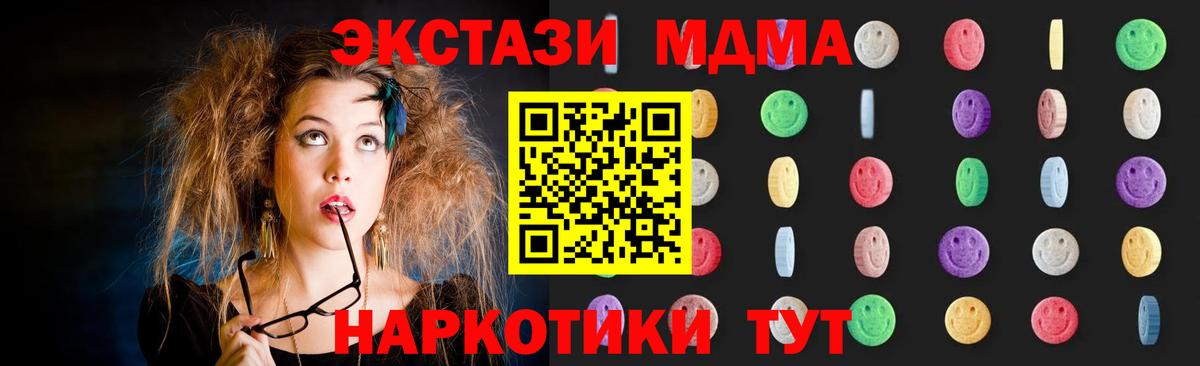 Альфа ПВП Заречный