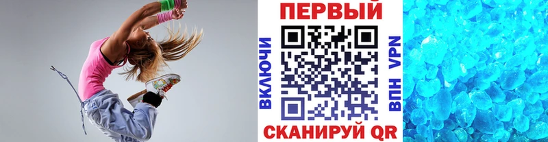 Первитин Декстрометамфетамин 99.9% Заречный