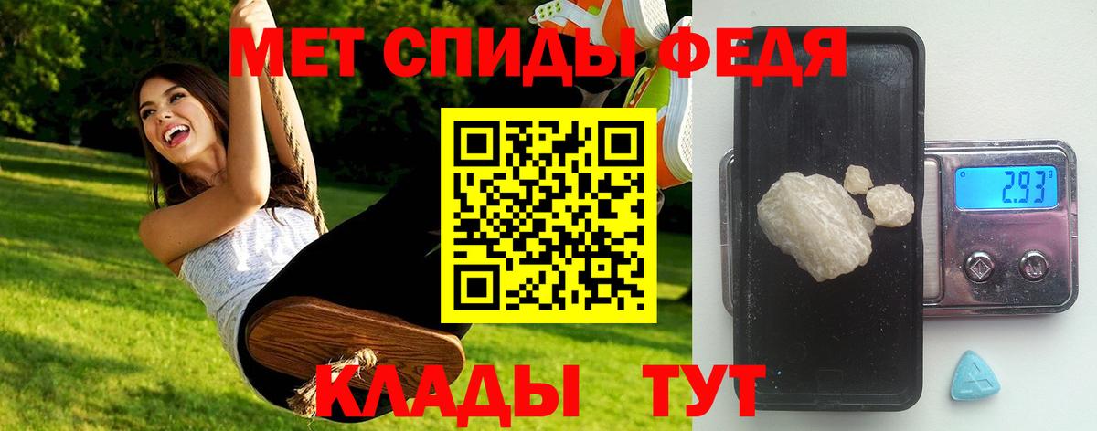 Метамфетамин Декстрометамфетамин 99.9%  Вход с VPN  Метамфетамин Декстрометамфетамин 99.9%  Заречный 