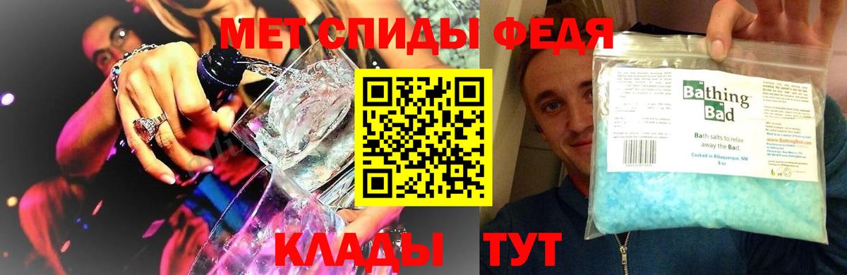 Первитин Methamphetamine  Заречный 