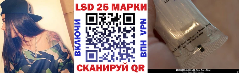 Марки NBOMe 1,8мг  Заречный 