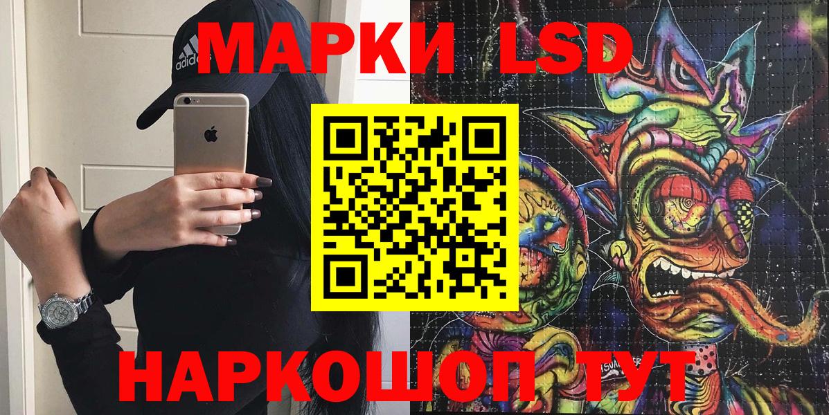 Наркотические марки 1,5мг  Вход с VPN  Заречный 