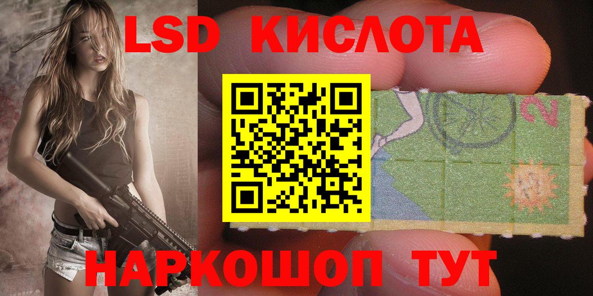 Марки 25I-NBOMe 1,8мг Заречный