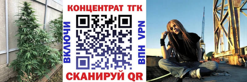 Дистиллят ТГК гашишное масло  Заречный 