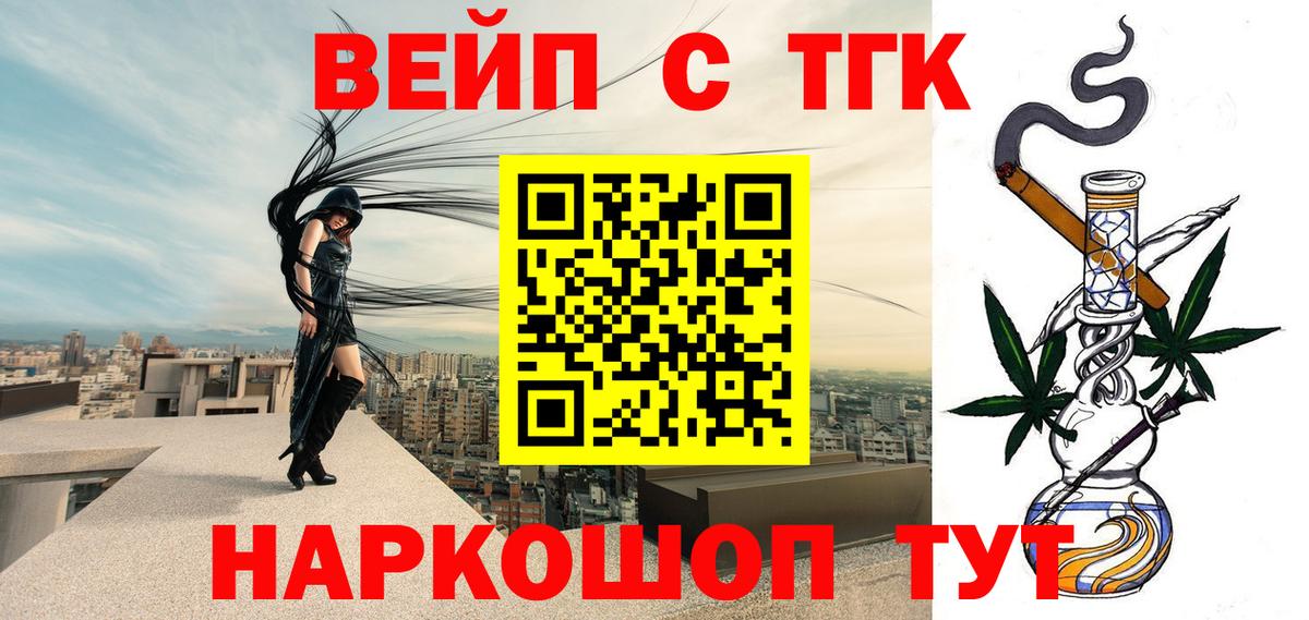 Дистиллят ТГК Wax Заречный