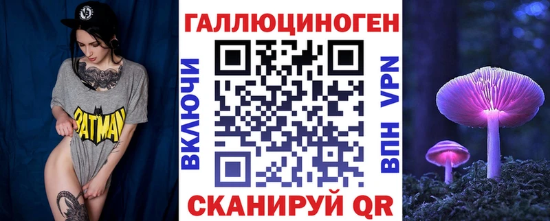Галлюциногенные грибы Cubensis  Заречный 