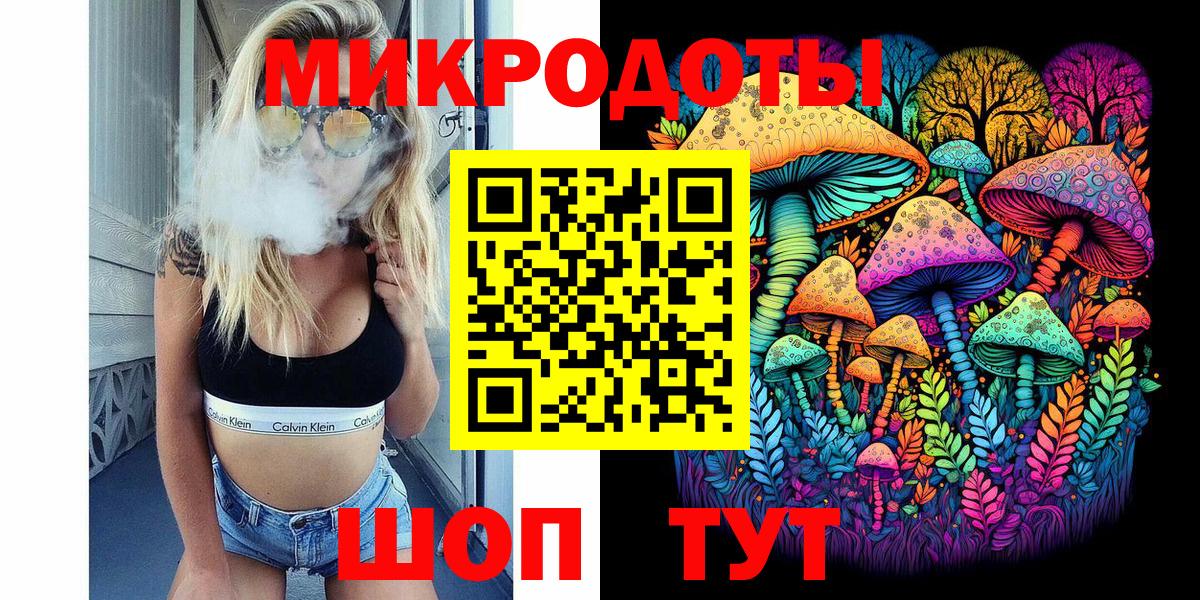 Псилоцибиновые грибы прущие грибы  Вход с VPN  Заречный 