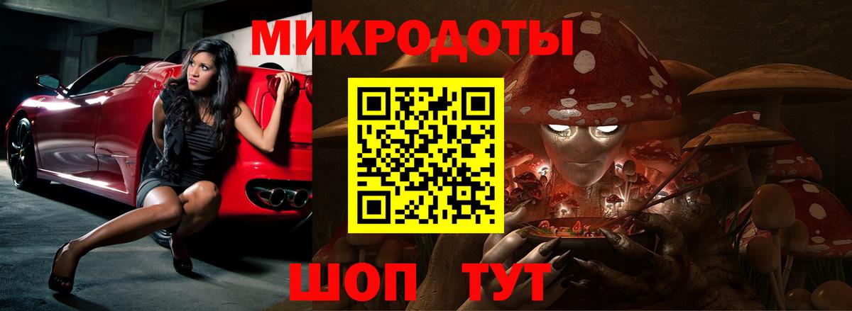 Галлюциногенные грибы мухоморы Заречный