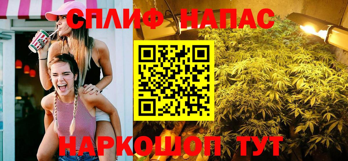 Канабис гибрид  Конопля LSD WEED  Конопля White Widow  Заречный 