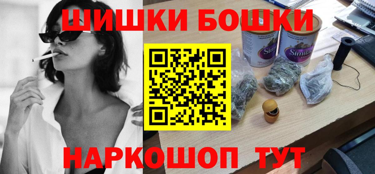 Шишки марихуана индика Заречный