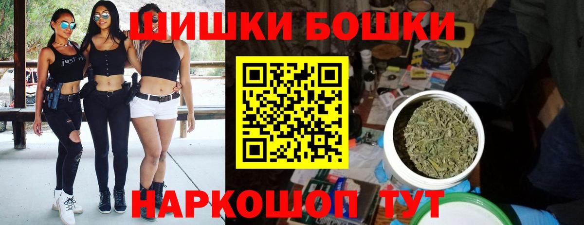 Марихуана ГИДРОПОН  Марихуана OG Kush  Вход с VPN  Канабис Amnesia  Заречный 